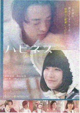 《家庭教师》日剧推荐